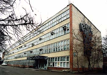 Здание института